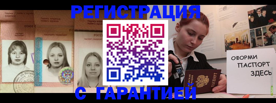 регистрация для школы в Кудрово