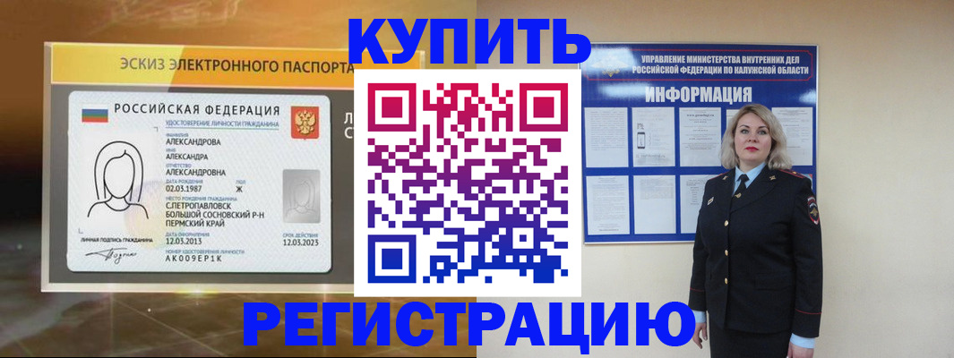 найти адрес прописки в Кудрово